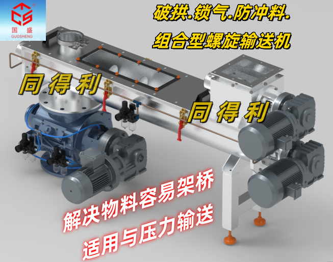 組合型1